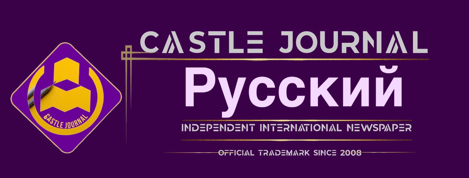Castle Journal Russia