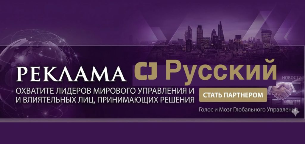 castle journal russia ads - Castle Journal Russia