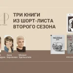 Международный Дягилевский фестиваль 2026 открывается в Перми: Революция в мире оперы и балета